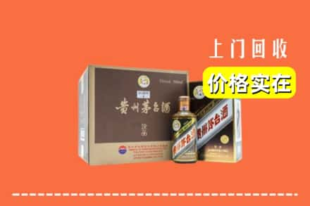 肇庆求购高价回收彩釉茅台酒