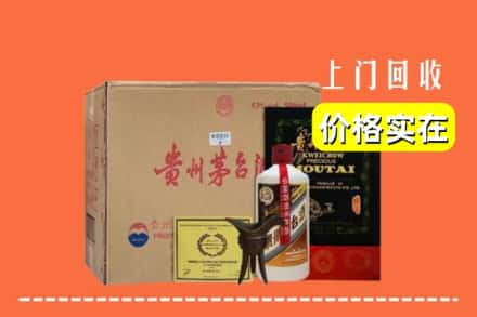 肇庆求购高价回收陈酿茅台酒